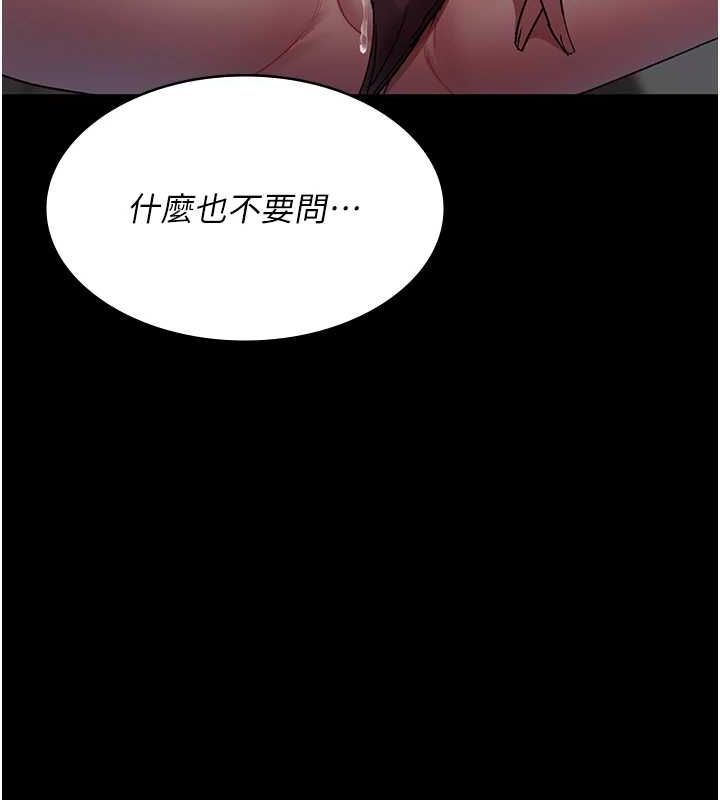 [韩国漫画] 夜间诊疗室 剧情,巨乳大奶#[175P]-157