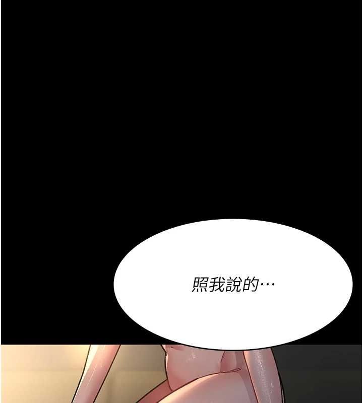 [韩国漫画] 夜间诊疗室 剧情,巨乳大奶#[175P]-158