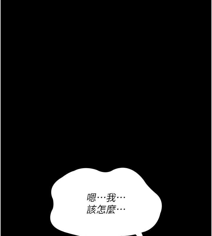 [韩国漫画] 夜间诊疗室 剧情,巨乳大奶#[175P]-160