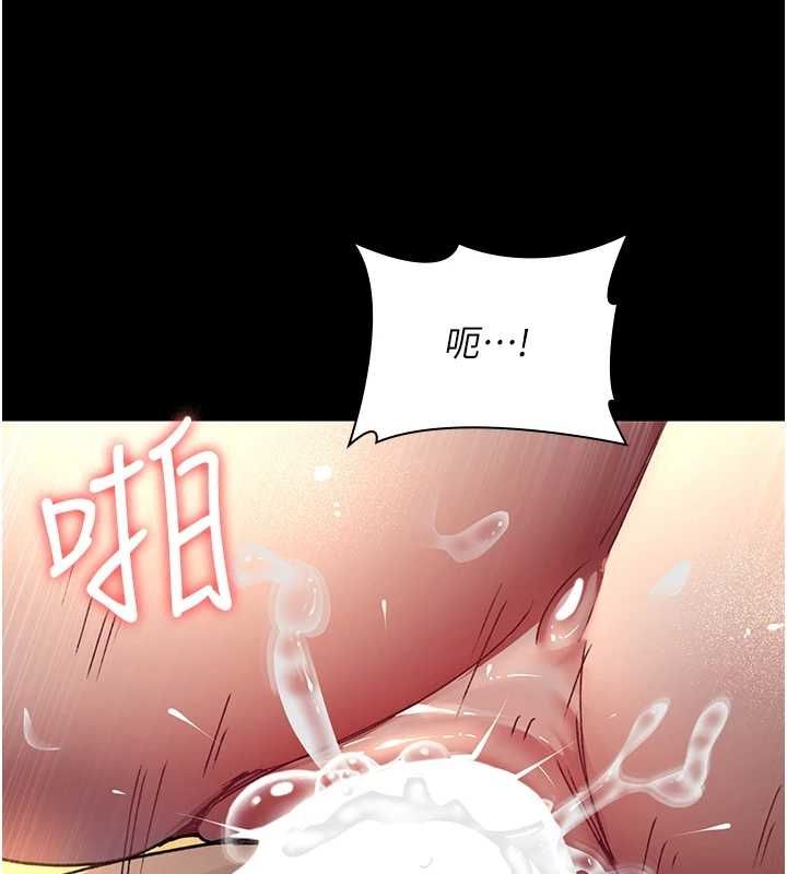 [韩国漫画] 夜间诊疗室 剧情,巨乳大奶#[175P]-168