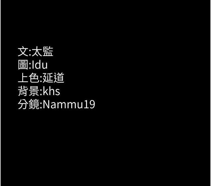 [韩国漫画] 夜间诊疗室 剧情,巨乳大奶#[175P]-175