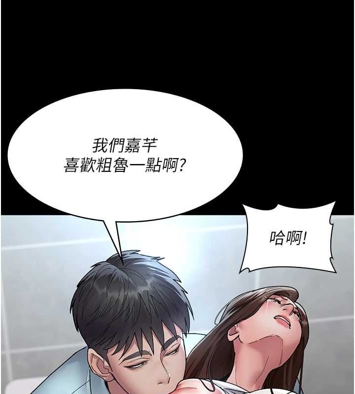 [韩国漫画] 夜间诊疗室 剧情,巨乳大奶#[175P]-31