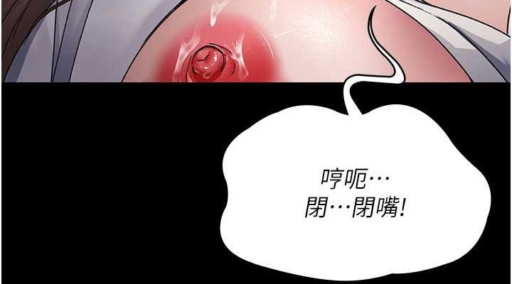 [韩国漫画] 夜间诊疗室 剧情,巨乳大奶#[175P]-38