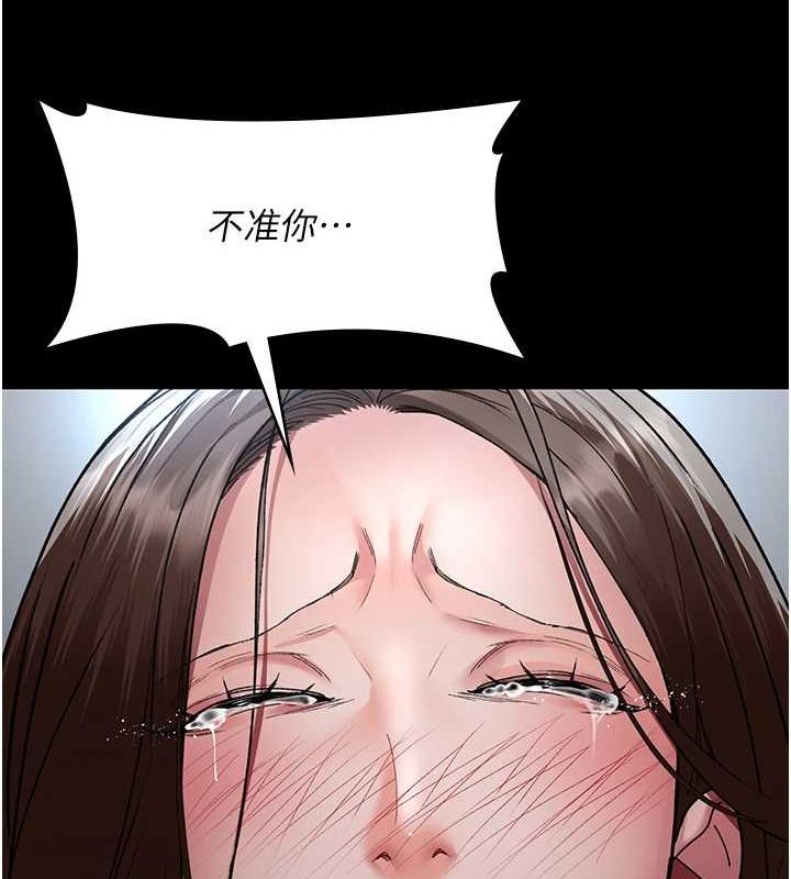 [韩国漫画] 夜间诊疗室 剧情,巨乳大奶#[175P]-39