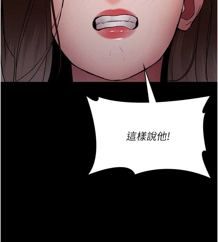 [韩国漫画] 夜间诊疗室 剧情,巨乳大奶#[175P]-40