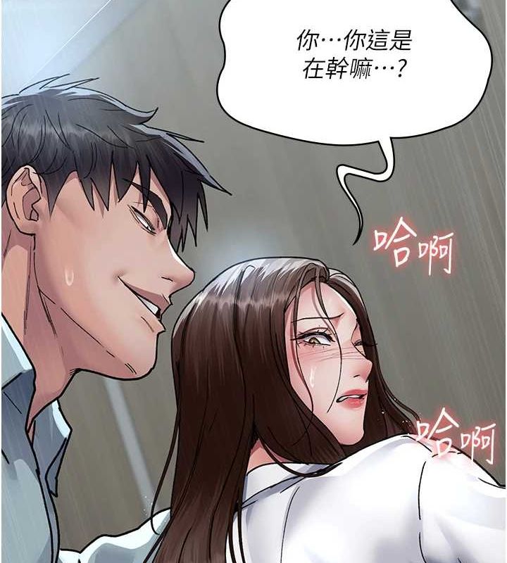 [韩国漫画] 夜间诊疗室 剧情,巨乳大奶#[175P]-51