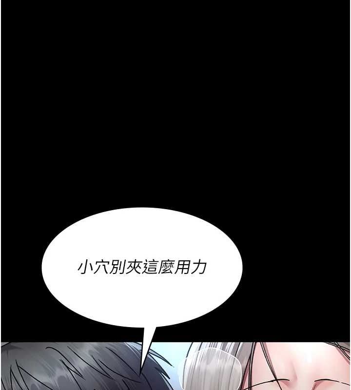 [韩国漫画] 夜间诊疗室 剧情,巨乳大奶#[175P]-6