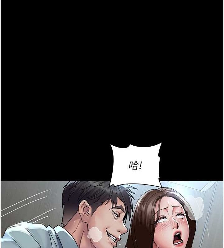 [韩国漫画] 夜间诊疗室 剧情,巨乳大奶#[175P]-65