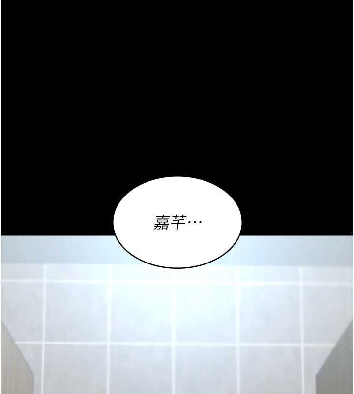 [韩国漫画] 夜间诊疗室 剧情,巨乳大奶#[175P]-82