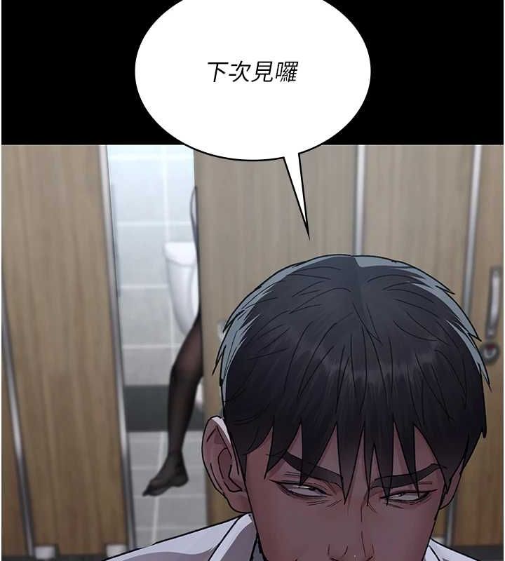 [韩国漫画] 夜间诊疗室 剧情,巨乳大奶#[175P]-85