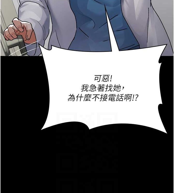 [韩国漫画] 夜间诊疗室 剧情,巨乳大奶#[175P]-97