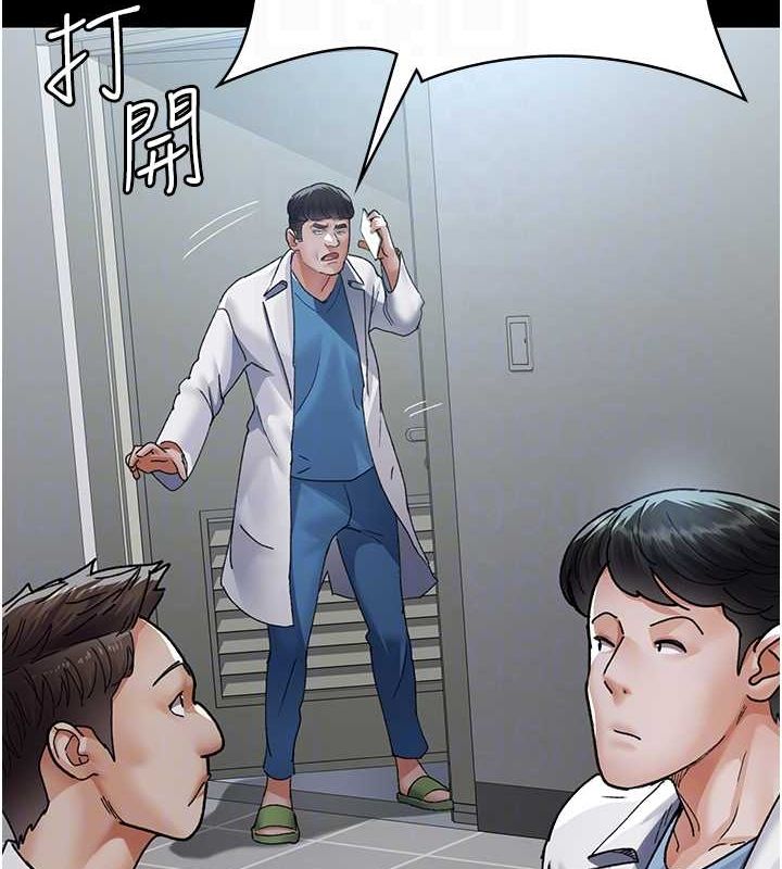[韩国漫画] 夜间诊疗室 剧情,巨乳大奶#[175P]-99