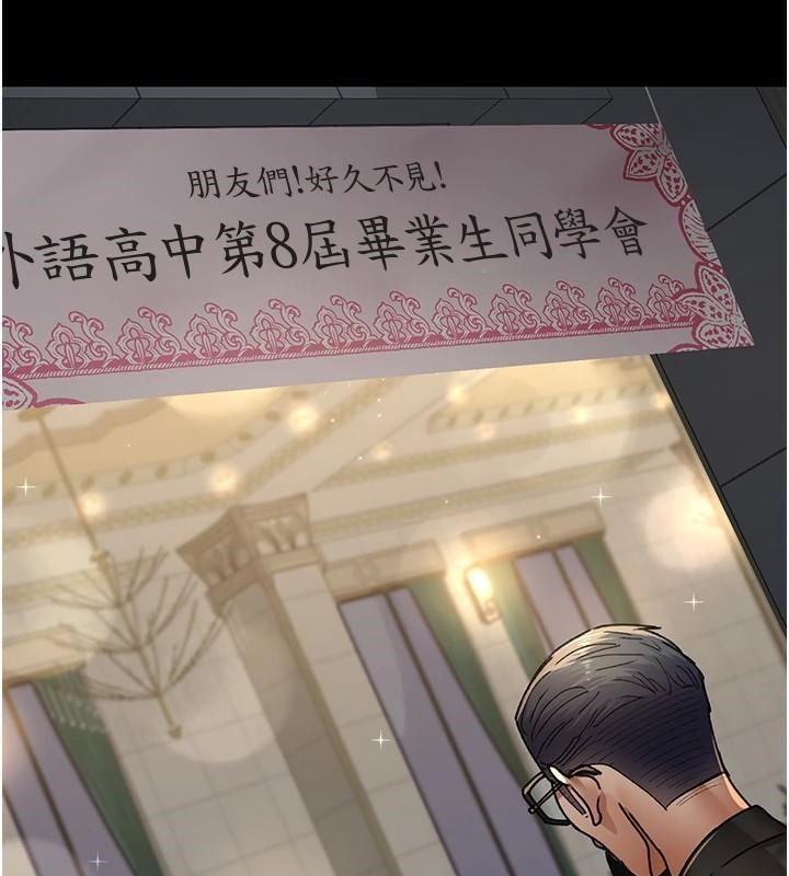 [韩国漫画] 夜间诊疗室 剧情,巨乳大奶#[190P]-101