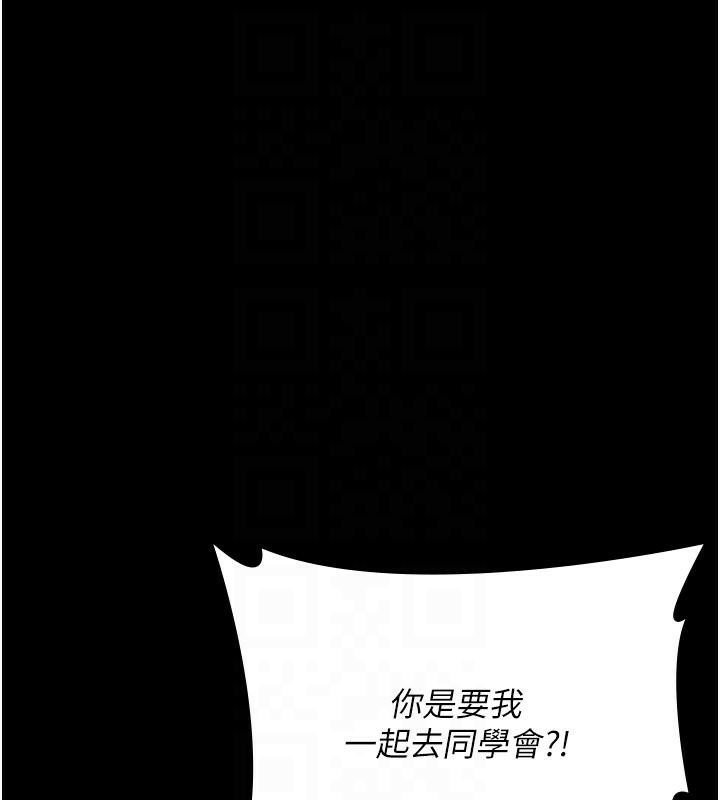 [韩国漫画] 夜间诊疗室 剧情,巨乳大奶#[190P]-103