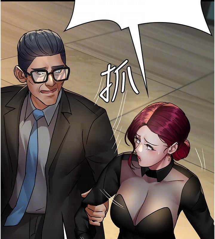 [韩国漫画] 夜间诊疗室 剧情,巨乳大奶#[190P]-104