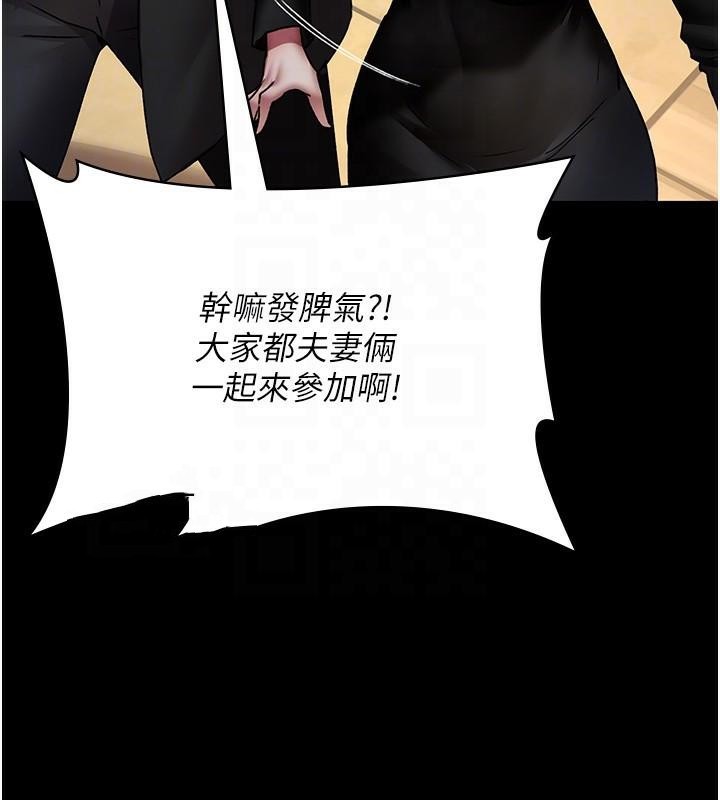 [韩国漫画] 夜间诊疗室 剧情,巨乳大奶#[190P]-105