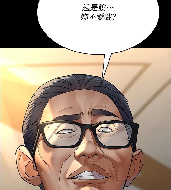 [韩国漫画] 夜间诊疗室 剧情,巨乳大奶#[190P]-107