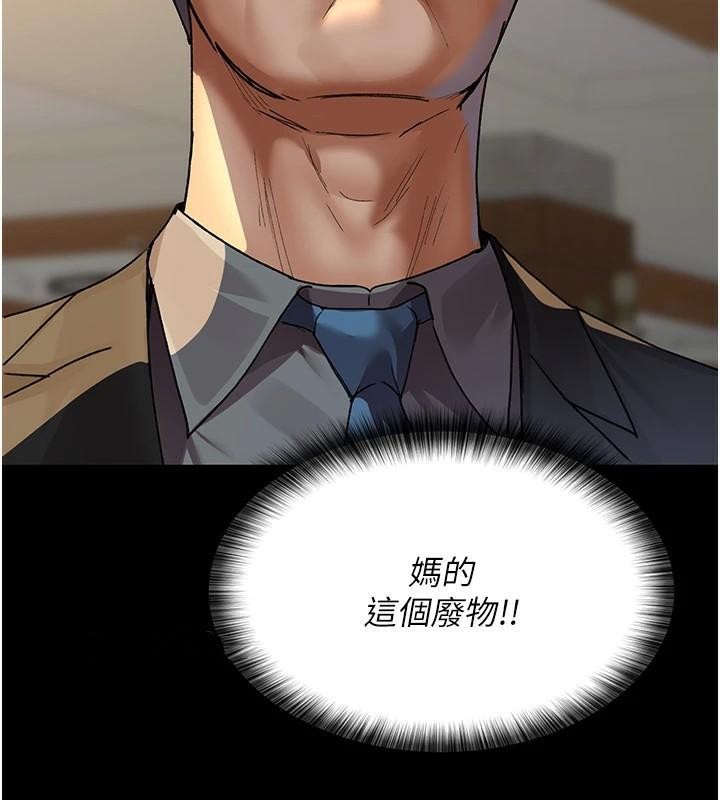 [韩国漫画] 夜间诊疗室 剧情,巨乳大奶#[190P]-108