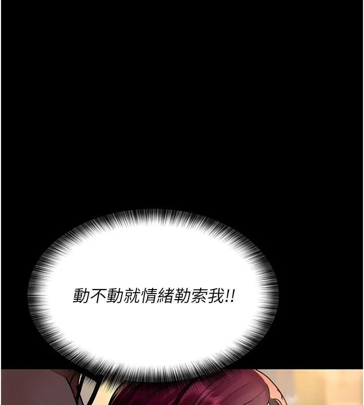 [韩国漫画] 夜间诊疗室 剧情,巨乳大奶#[190P]-109