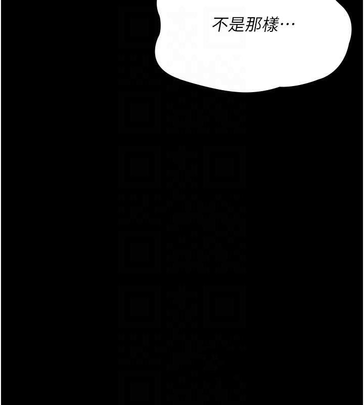 [韩国漫画] 夜间诊疗室 剧情,巨乳大奶#[190P]-111