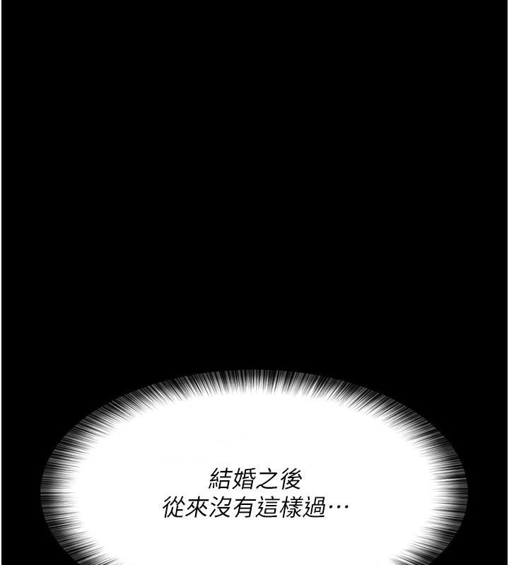 [韩国漫画] 夜间诊疗室 剧情,巨乳大奶#[190P]-133