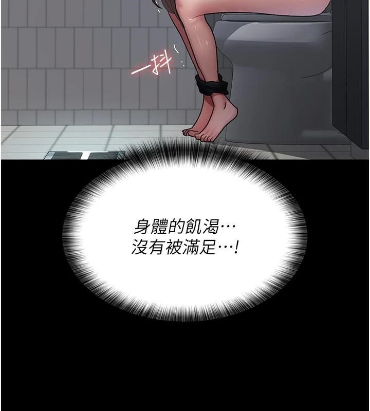[韩国漫画] 夜间诊疗室 剧情,巨乳大奶#[190P]-135