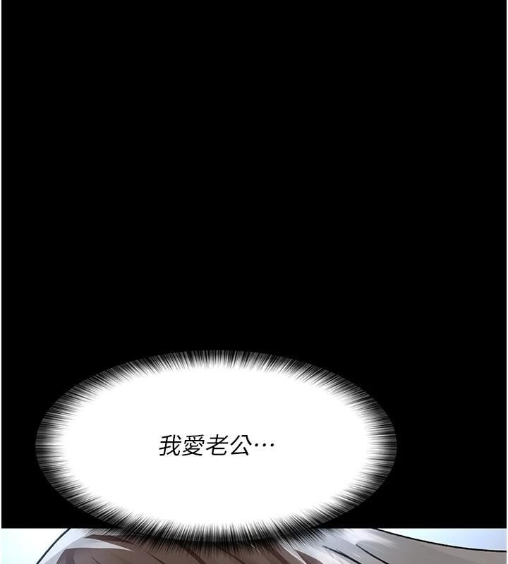 [韩国漫画] 夜间诊疗室 剧情,巨乳大奶#[190P]-136