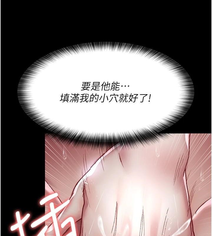 [韩国漫画] 夜间诊疗室 剧情,巨乳大奶#[190P]-141