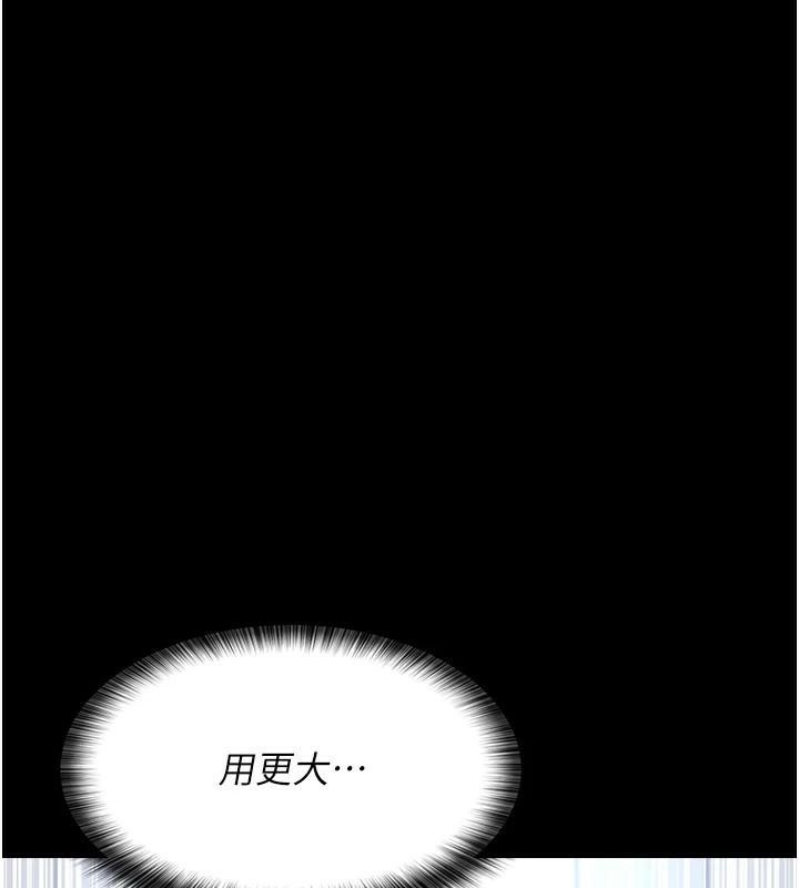 [韩国漫画] 夜间诊疗室 剧情,巨乳大奶#[190P]-143