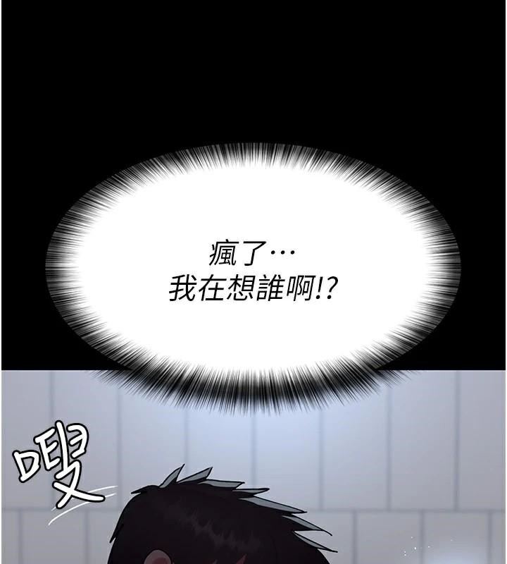 [韩国漫画] 夜间诊疗室 剧情,巨乳大奶#[190P]-156