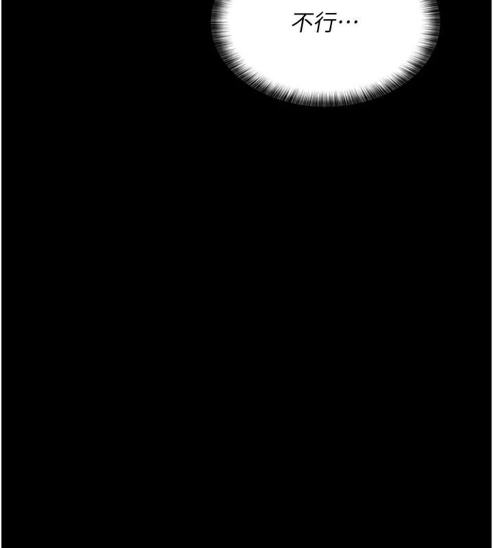 [韩国漫画] 夜间诊疗室 剧情,巨乳大奶#[190P]-158
