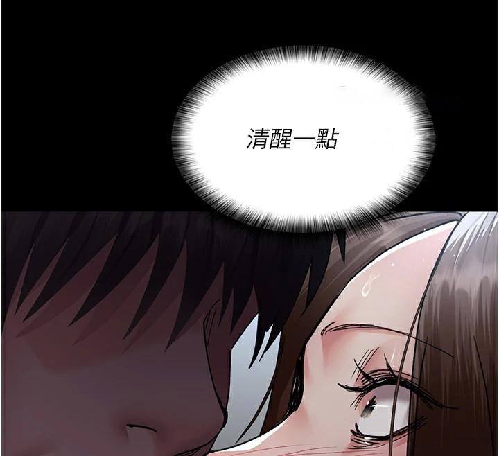 [韩国漫画] 夜间诊疗室 剧情,巨乳大奶#[190P]-159