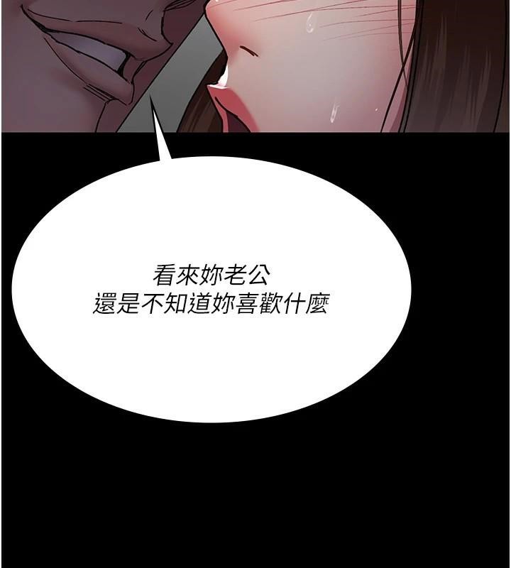 [韩国漫画] 夜间诊疗室 剧情,巨乳大奶#[190P]-160