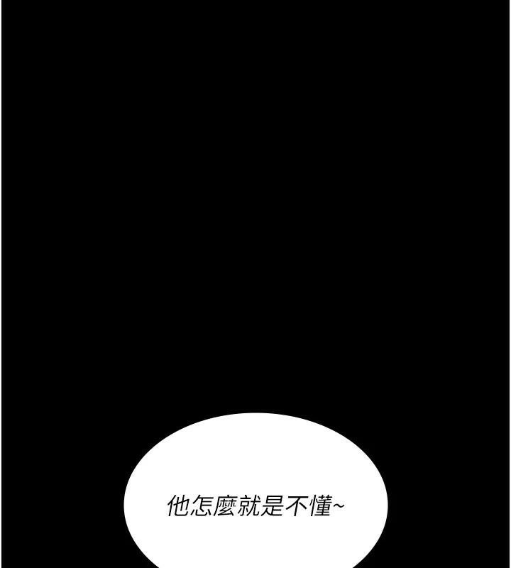 [韩国漫画] 夜间诊疗室 剧情,巨乳大奶#[190P]-164
