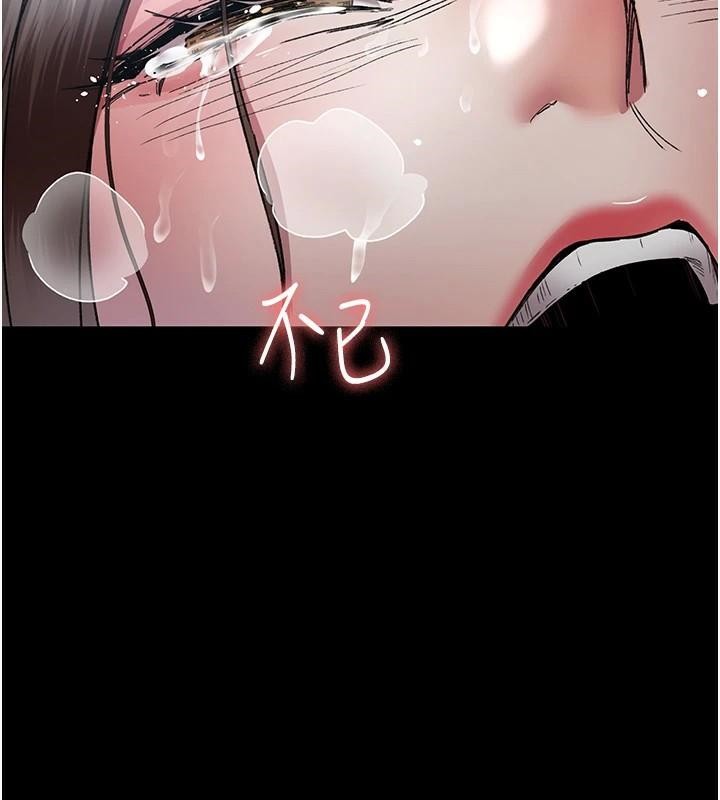 [韩国漫画] 夜间诊疗室 剧情,巨乳大奶#[190P]-185