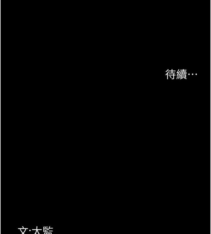 [韩国漫画] 夜间诊疗室 剧情,巨乳大奶#[190P]-189