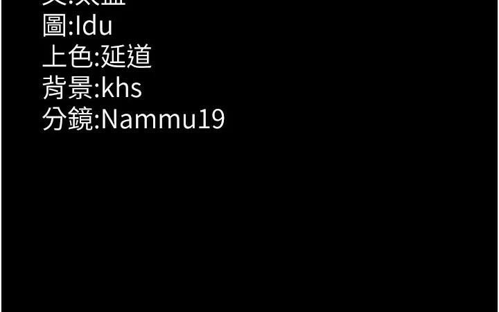 [韩国漫画] 夜间诊疗室 剧情,巨乳大奶#[190P]-190