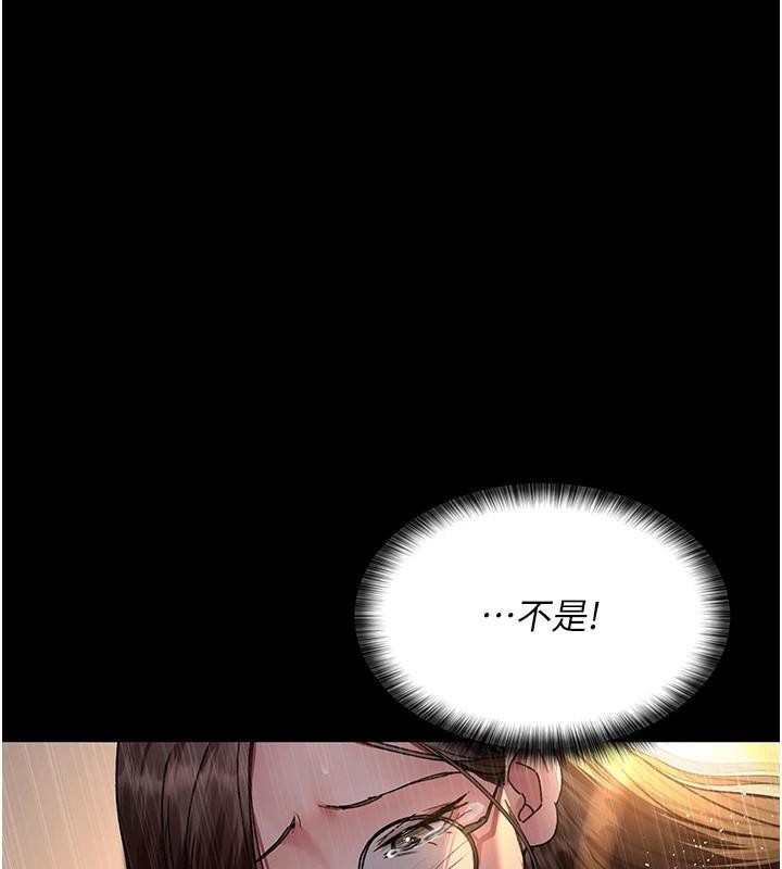[韩国漫画] 夜间诊疗室 剧情,巨乳大奶#[190P]-24