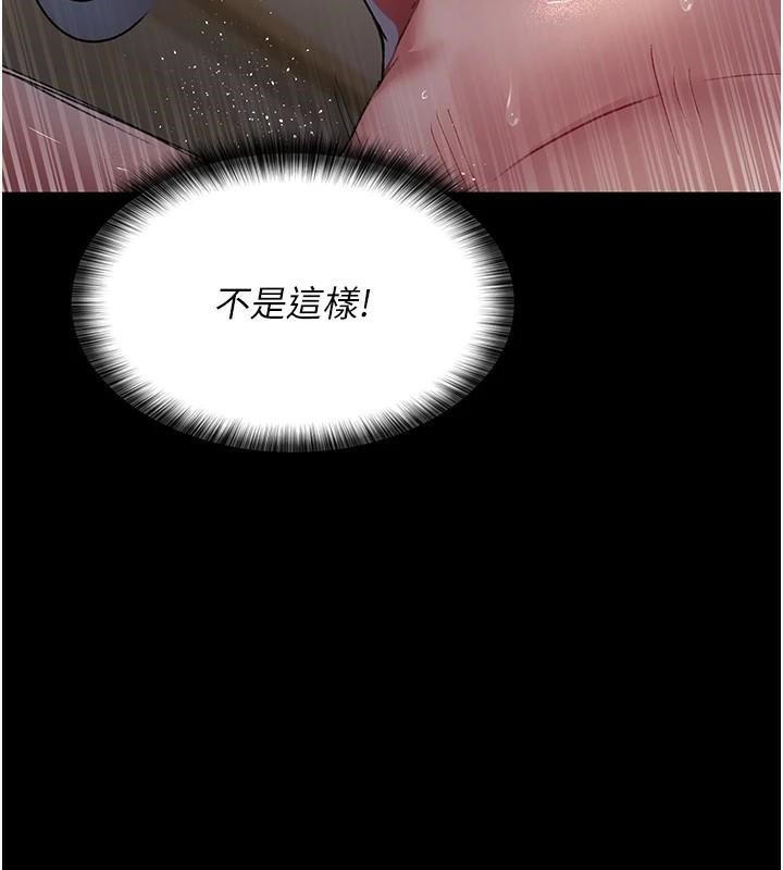 [韩国漫画] 夜间诊疗室 剧情,巨乳大奶#[190P]-26