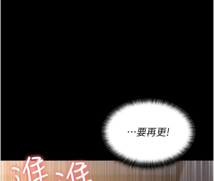 [韩国漫画] 夜间诊疗室 剧情,巨乳大奶#[190P]-27