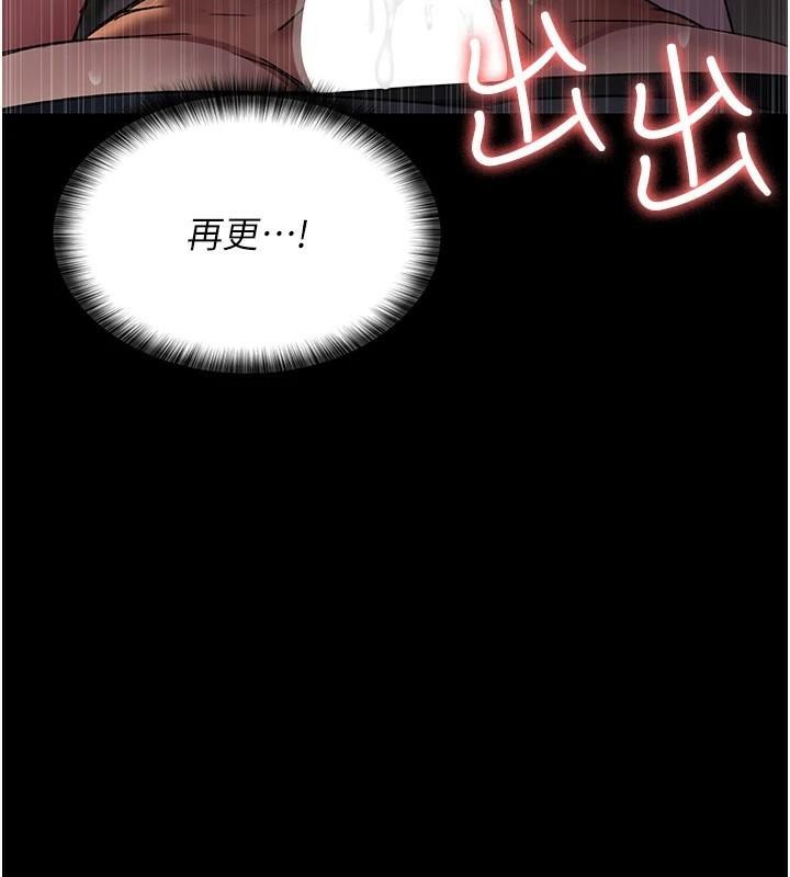 [韩国漫画] 夜间诊疗室 剧情,巨乳大奶#[190P]-29