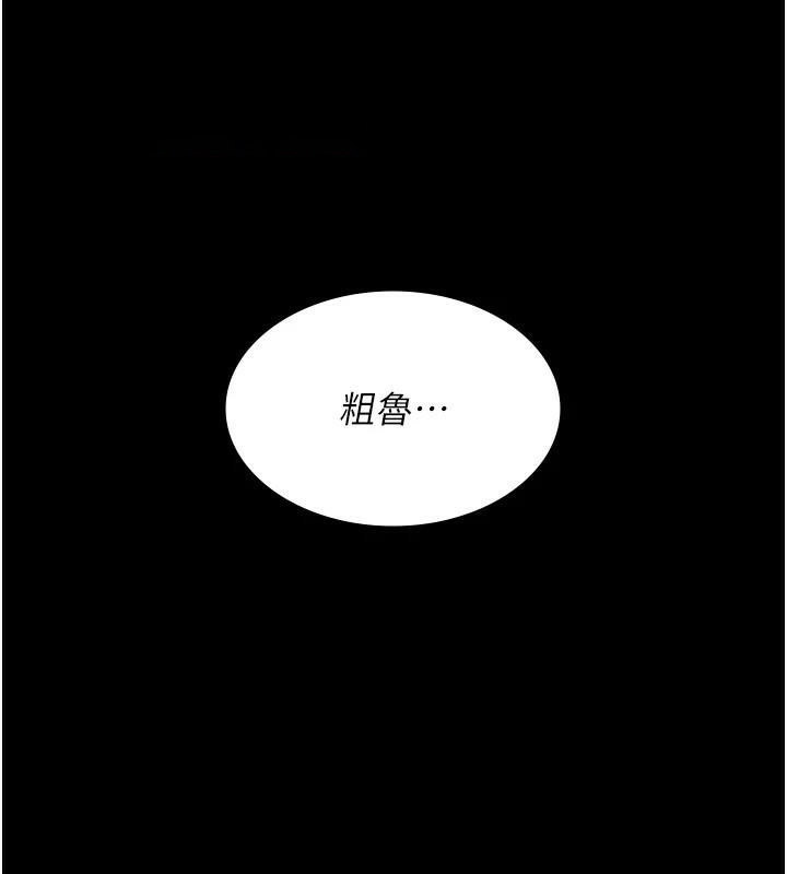 [韩国漫画] 夜间诊疗室 剧情,巨乳大奶#[190P]-30