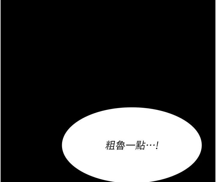 [韩国漫画] 夜间诊疗室 剧情,巨乳大奶#[190P]-31