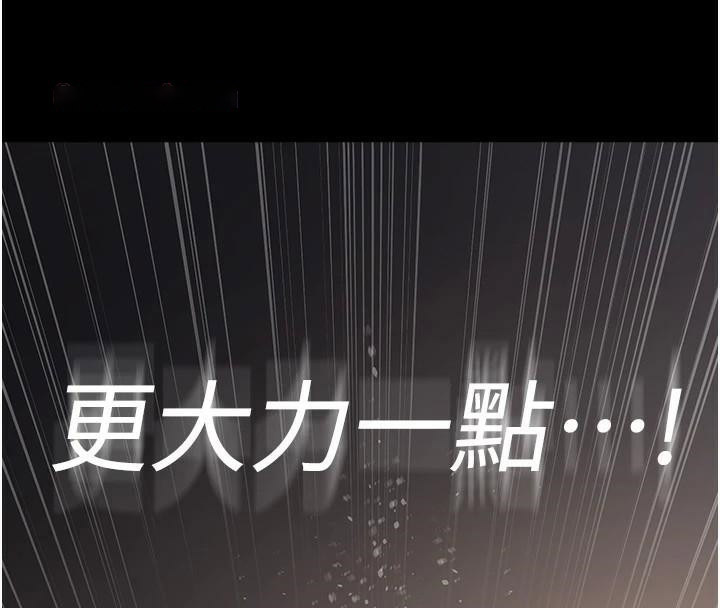 [韩国漫画] 夜间诊疗室 剧情,巨乳大奶#[190P]-45