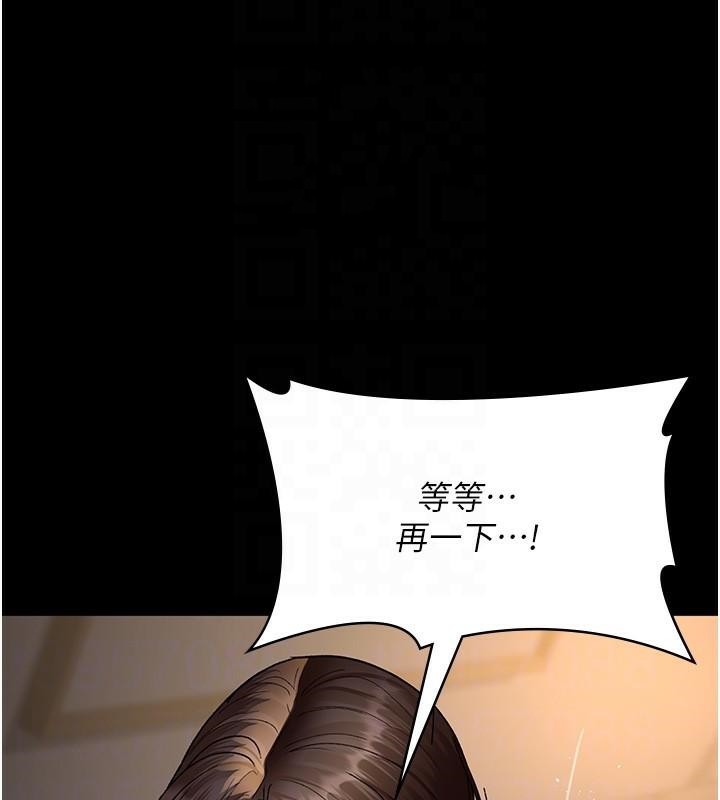 [韩国漫画] 夜间诊疗室 剧情,巨乳大奶#[190P]-52