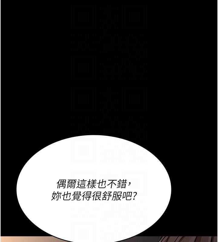 [韩国漫画] 夜间诊疗室 剧情,巨乳大奶#[190P]-63