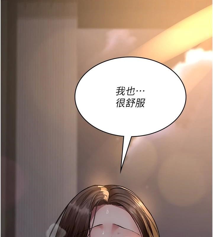 [韩国漫画] 夜间诊疗室 剧情,巨乳大奶#[190P]-69