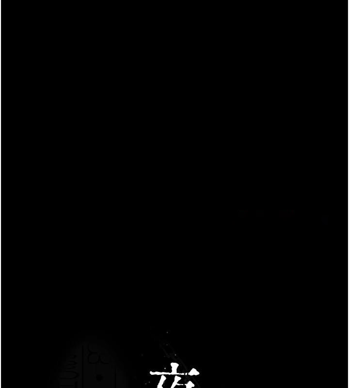 [韩国漫画] 夜间诊疗室 剧情,巨乳大奶#[190P]-74