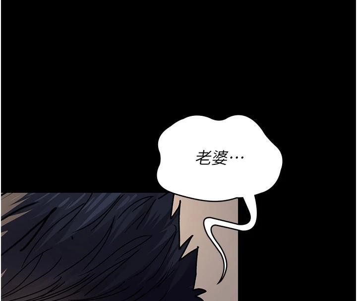 [韩国漫画] 夜间诊疗室 剧情,巨乳大奶#[190P]-8