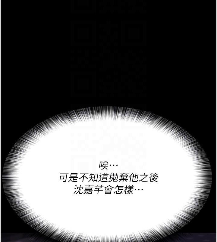 [韩国漫画] 夜间诊疗室 剧情,巨乳大奶#[190P]-84